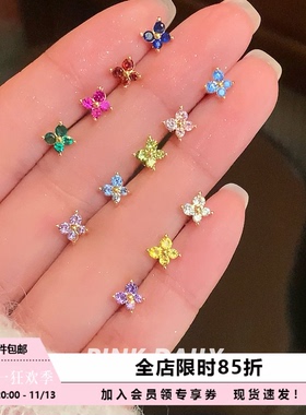Pink Daily彩色锆石迷你蝴蝶钛钢耳钉女超闪小巧精致耳骨钉耳饰