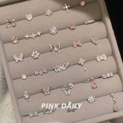 Pink Daily粉色爆闪锆石迷你款耳钉女甜美可爱耳骨钉耳蜗钉耳饰