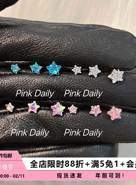 Pink Daily彩色迷你星星耳骨钉钛钢拧螺丝耳蜗钉爆闪耳钉睡觉免摘