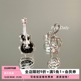 Pink 精致设计感小众耳饰 Daily吉他音符小提琴耳钉女稀奇古怪