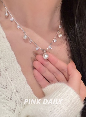 Pink Daily满天星白色珍珠吊坠项链女法式精致颈链高级感锁骨链