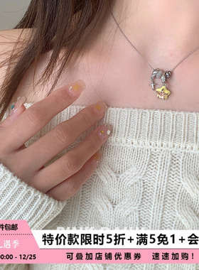 【特价款】黄色海星十字吊坠项链女甜酷可爱颈链海边度假风锁骨链