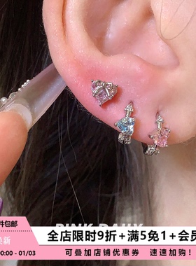 Pink Daily蓝色爱心爆闪锆石耳圈女圈圈耳环耳骨圈粉色耳扣耳饰