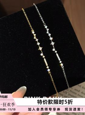【特价款】金色满天星爆闪锆石叠戴手链女款精致闺蜜漂亮独特手饰