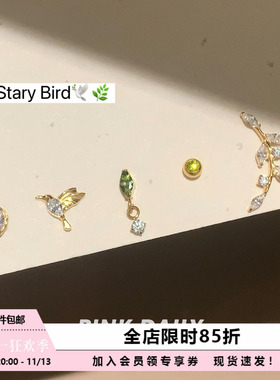 Pink Daily金色爆闪锆石飞鸟钛合金耳钉女养耳洞内螺纹耳骨钉耳饰