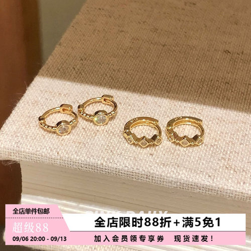 Pink Daily金色锆石耳扣高级感耳环圈圈女时尚素圈耳圈耳扣耳饰