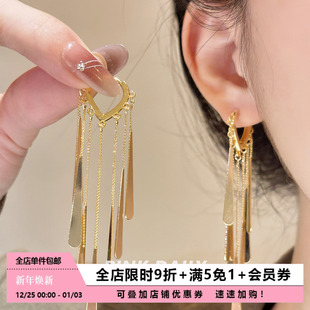 Pink Daily金色长流苏设计感耳环耳夹气质高级感轻奢耳坠夸张耳饰
