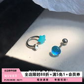 Pink Daily蓝色冰透圆球钛钢耳钉星星马蹄环女五角星耳骨钉耳饰