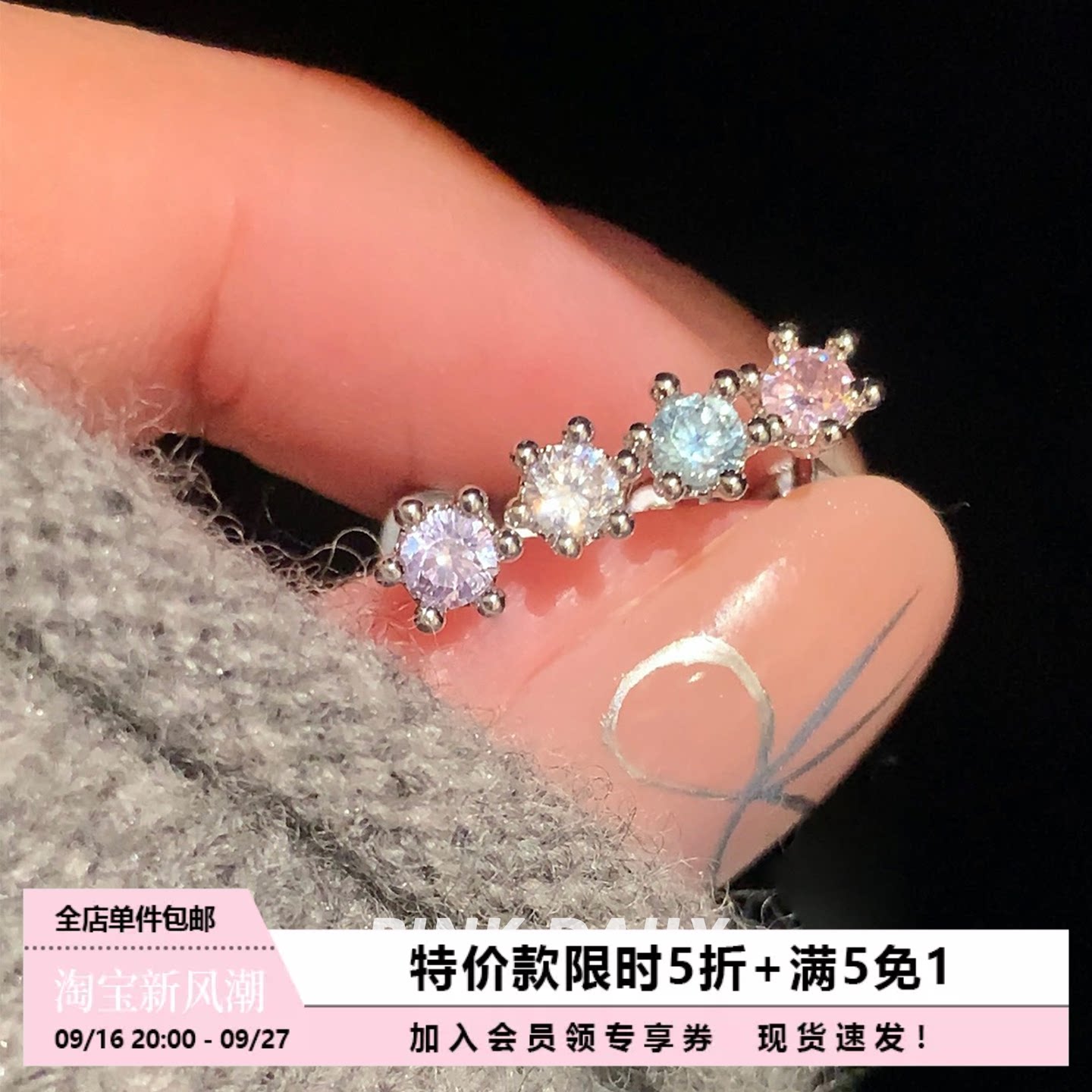 【特价款】爆闪迷你锆石钛钢小耳钉女养耳洞耳骨钉小巧耳蜗钉耳饰图片