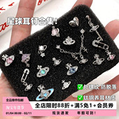 Pink Daily满钻星球耳骨钉钛钢耳蜗钉独特土星吊坠耳环设计感耳饰