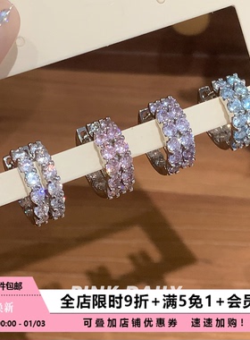 Pink Daily超闪满钻锆石素圈耳环女绝美独特耳圈高级感耳扣耳饰