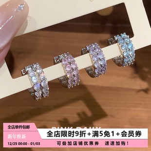 Pink Daily超闪满钻锆石素圈耳环女绝美独特耳圈高级感耳扣耳饰