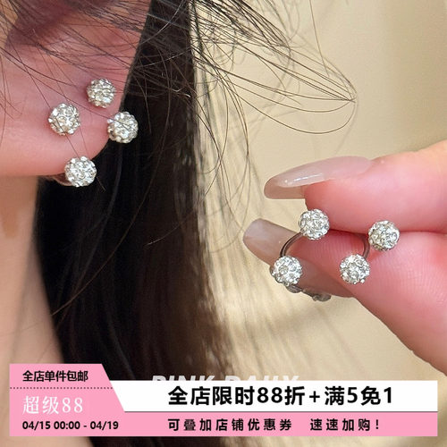 Pink Daily爆闪满钻锆石双球马蹄环钛钢耳钉女高级精致耳骨钉耳饰