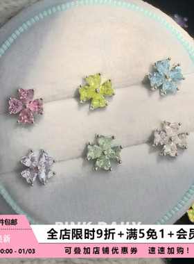 Pink Daily爆闪锆石四叶草钛钢耳钉女蓝色耳骨钉多巴胺耳蜗钉耳饰