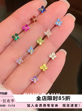 Pink Daily彩色锆石迷你蝴蝶钛钢耳钉女超闪小巧精致耳骨钉耳饰