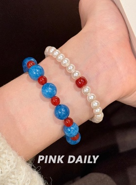 Pink Daily蓝色复古红玛瑙珍珠叠戴手串女轻奢高级感串珠手链手饰