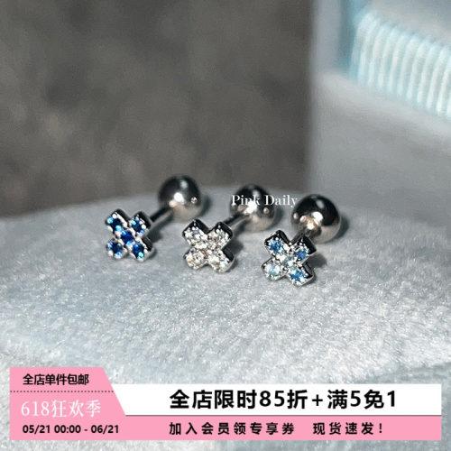 超迷你耳骨钉通体925纯银免摘
