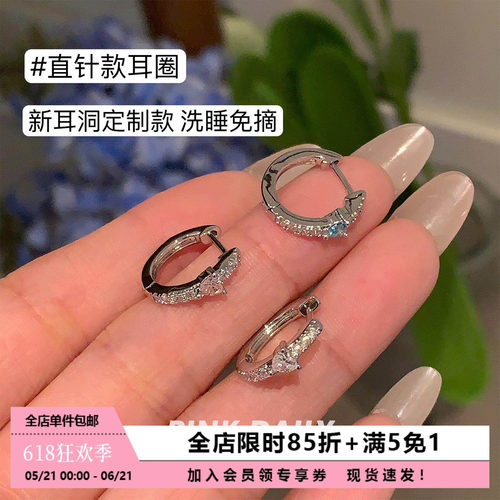 超闪锆石双耳洞耳圈百搭