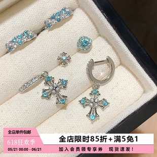 Pink Daily浅绿色爆闪锆石十字架耳钉耳环女满钻双耳洞耳骨钉耳饰
