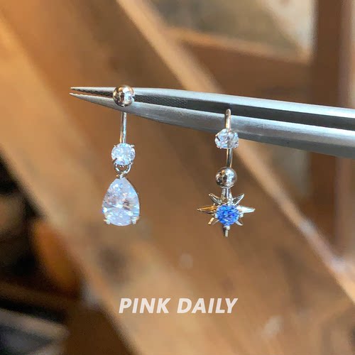 Pink Daily超闪锆石水滴八芒星马蹄环耳钉精致耳骨钉U形吊坠耳饰