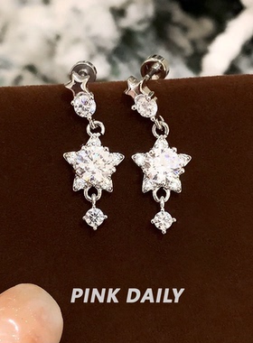 Pink Daily爆闪五角星锆石吊坠钛钢耳钉女气质星星耳骨钉耳坠耳饰