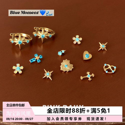Pink Daily金色碱水结锆石f136医用钛合金耳钉女养耳洞内螺纹耳饰