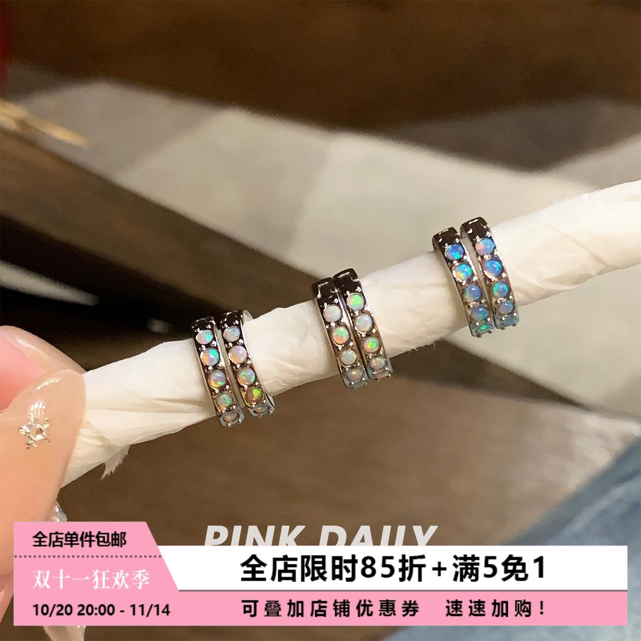 炫彩迷你澳宝耳圈铜合金简约