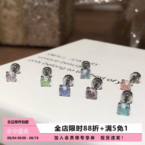 Pink Daily爆闪4mm玫瑰切锆石钛钢耳钉女精致耳骨钉耳蜗钉耳饰