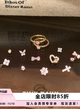 Pink Daily可爱粉色锆石f136钛合金耳钉女养耳洞内螺纹耳骨钉耳饰