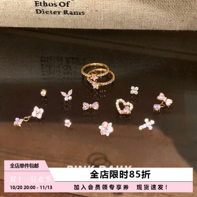 Pink Daily可爱粉色锆石f136钛合金耳钉女养耳洞内螺纹耳骨钉耳饰