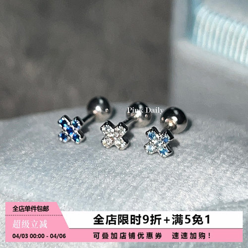 超迷你耳骨钉通体925纯银免摘