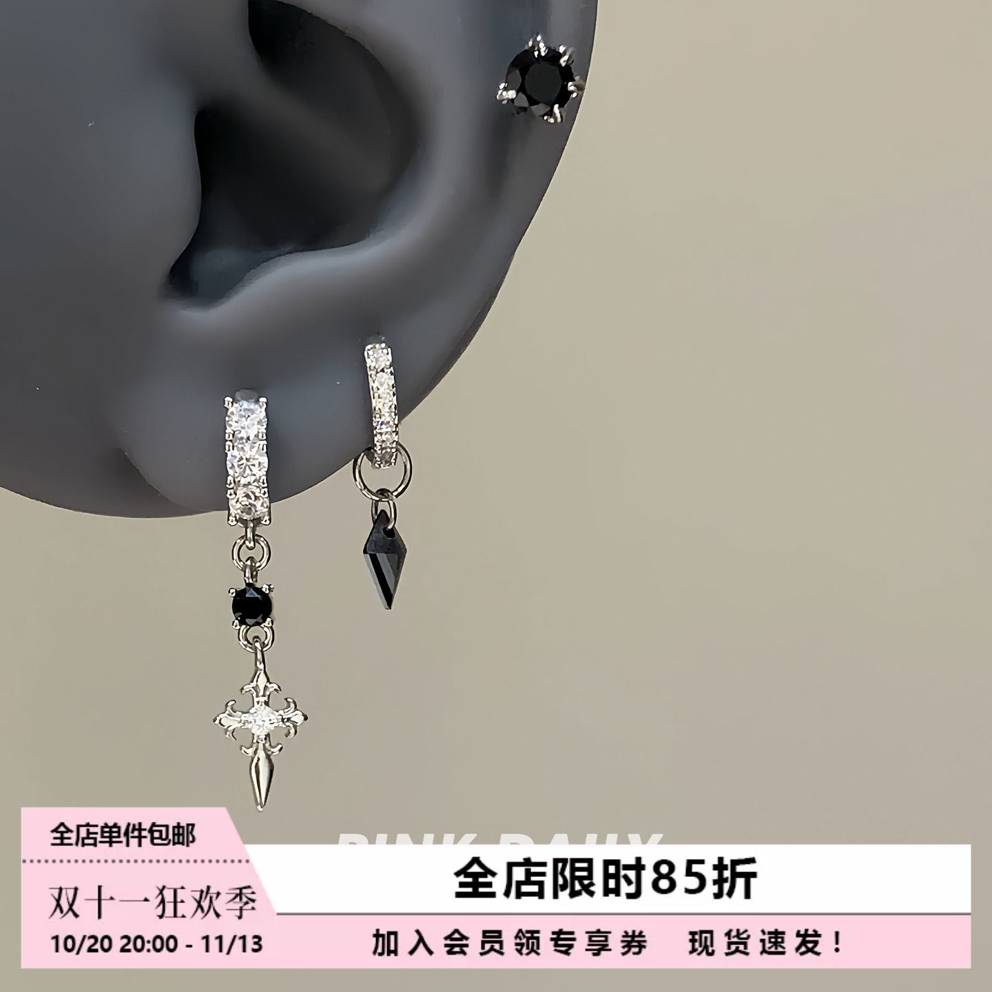 Pink Daily黑色锆石高级感吊坠直针钛钢耳环耳钉女龙爪十字架耳饰