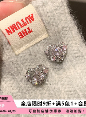 Pink Daily爆闪锆石耳骨钉女粉色满钻爱心耳蜗钉医用钛钢免摘耳饰