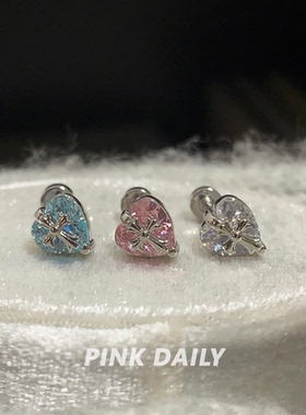Pink Daily锆石爱心十字架钛钢耳钉女蓝色耳骨钉精致高级感耳蜗钉