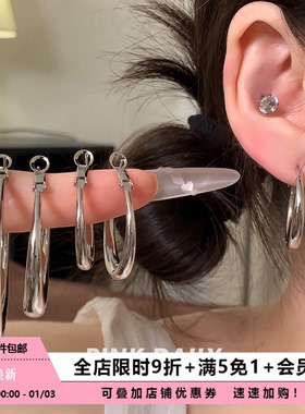 Pink Daily冷淡风大圈粗耳环圈圈女气质大耳圈耳扣素圈夸张耳饰