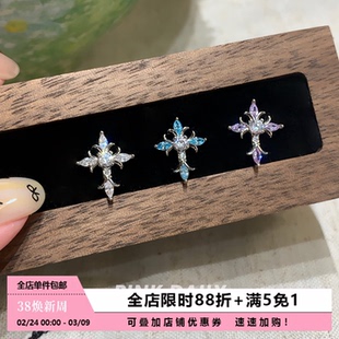 Pink Daily蓝色巴洛克超闪锆石十字架耳钉女钛钢满钻耳骨钉耳饰