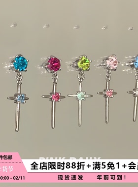 Pink Daily超闪华子十字架吊坠耳钉女甜酷个性红色耳坠耳骨钉耳饰