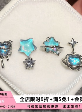Pink Daily蓝色炫彩爆闪五角星爱心锆石钛钢耳钉女星星耳骨钉耳饰