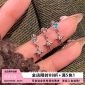 Pink Daily闪锆十字架吊坠耳骨钉钛钢小众百搭芒星耳坠免摘耳饰女