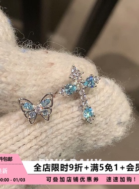 Pink Daily 蓝色蝴蝶十字架锆石钛钢耳钉女超闪耳骨钉高级感耳饰