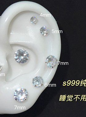 Pink Daily爆闪华子s999纯银小耳钉女养耳洞耳骨钉睡觉免摘耳蜗钉