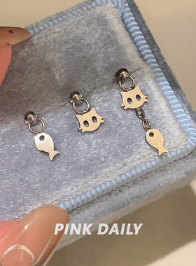 Pink Daily可爱猫咪小鱼吊坠钛合金恶魔钉耳钉女养耳洞耳轮钉耳饰