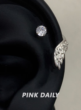 Pink Daily绝美天使羽翼耳骨钉钛钢小众独特翅膀缠绕闪钻耳钉耳环