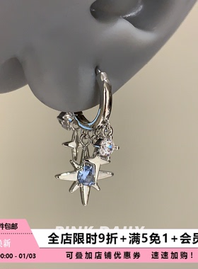 Pink Daily蓝色锆石星星耳坠耳环女无耳洞耳夹八芒星吊坠耳扣耳饰