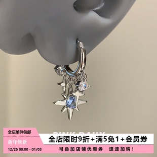 Pink Daily蓝色锆石星星耳坠耳环女无耳洞耳夹八芒星吊坠耳扣耳饰