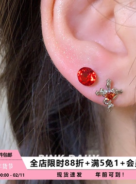 Pink Daily红色华子十字架爆闪钛钢耳钉女双耳洞高级感耳骨钉耳饰