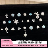 Pink Daily爆闪蓝色锆石雪花钛钢耳钉女独特漂亮小巧耳骨钉耳饰