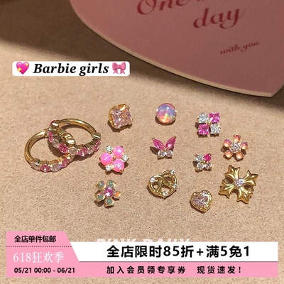 Pink Daily金色锆石甜酷f136医用钛合金耳钉女养耳洞耳骨钉耳饰