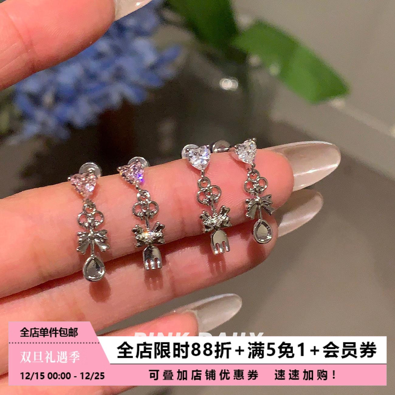 设计感叉子勺子耳骨钉钛钢小众