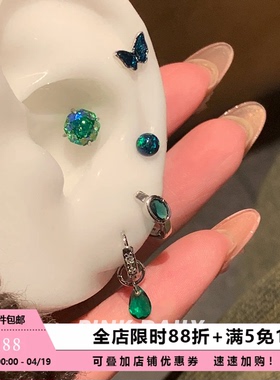 Pink Daily复古祖母绿水滴耳圈迷你澳宝圆球耳骨钉蝴蝶耳环耳饰女
